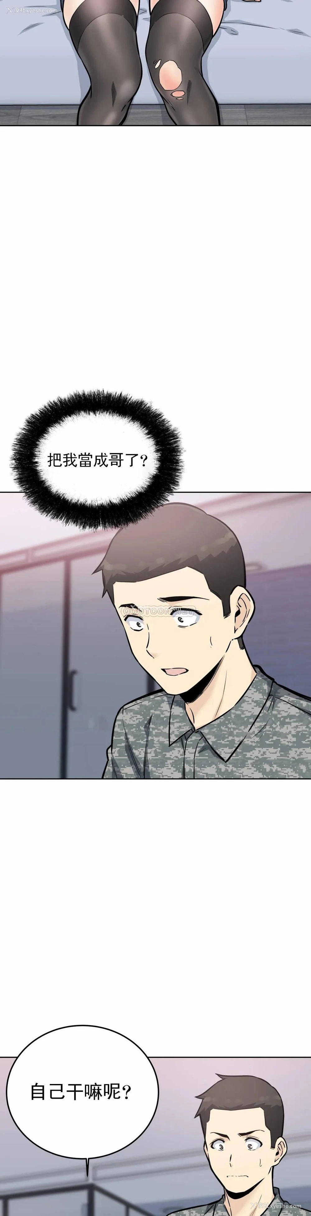 3P - 探视