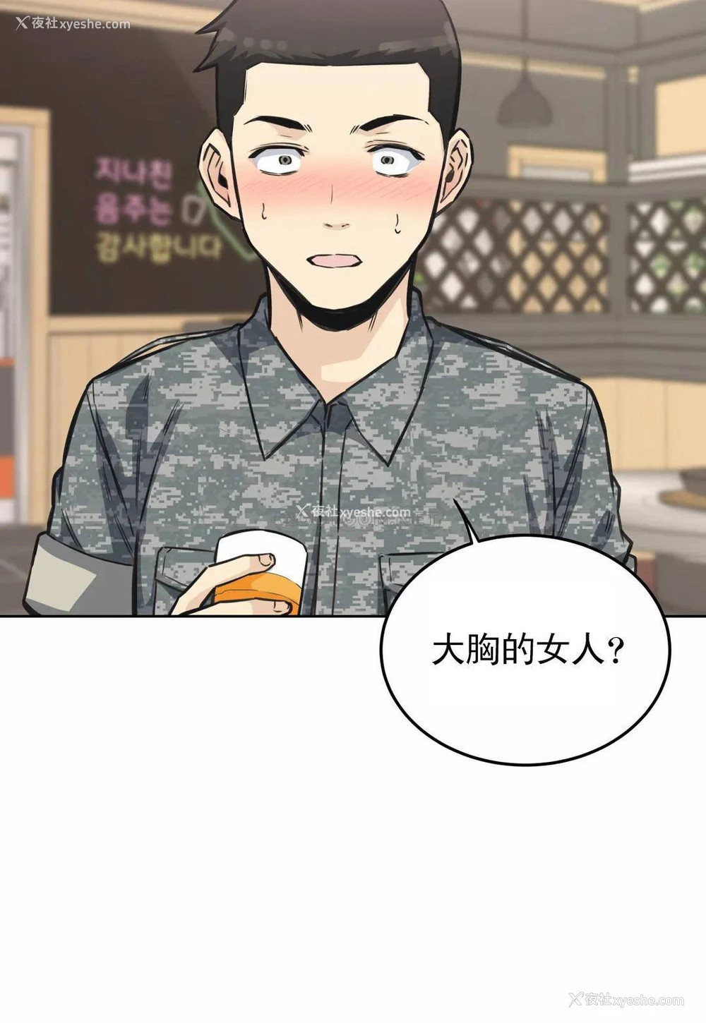40P - 探视