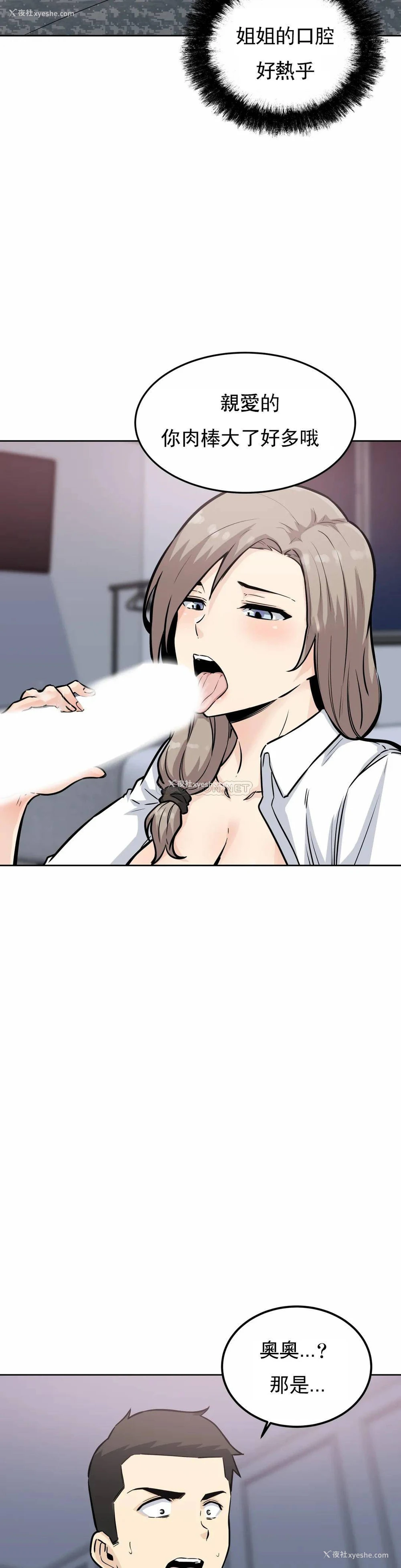 7P - 探视
