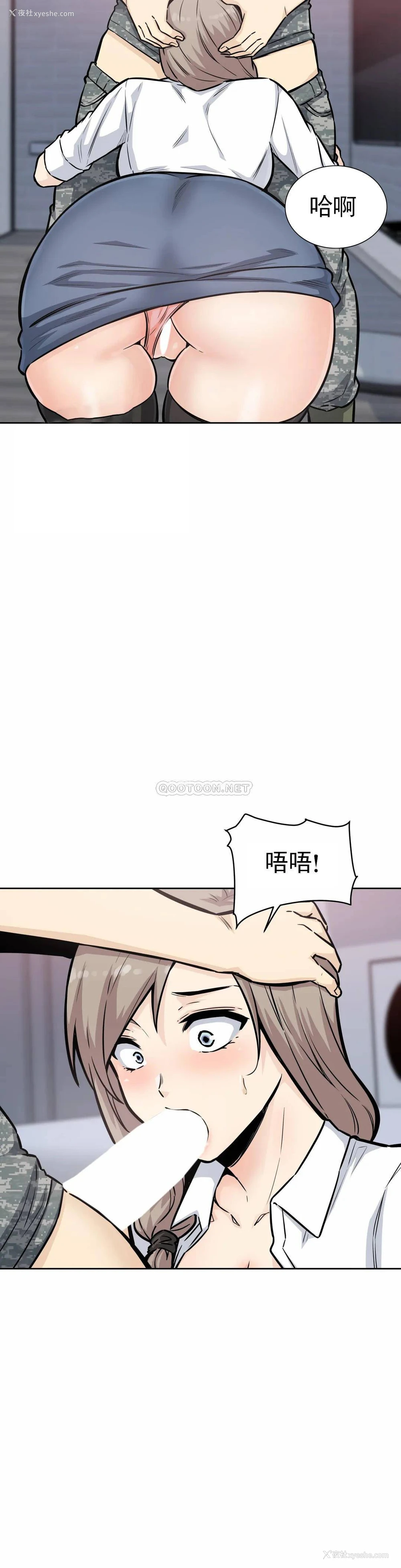 9P - 探视