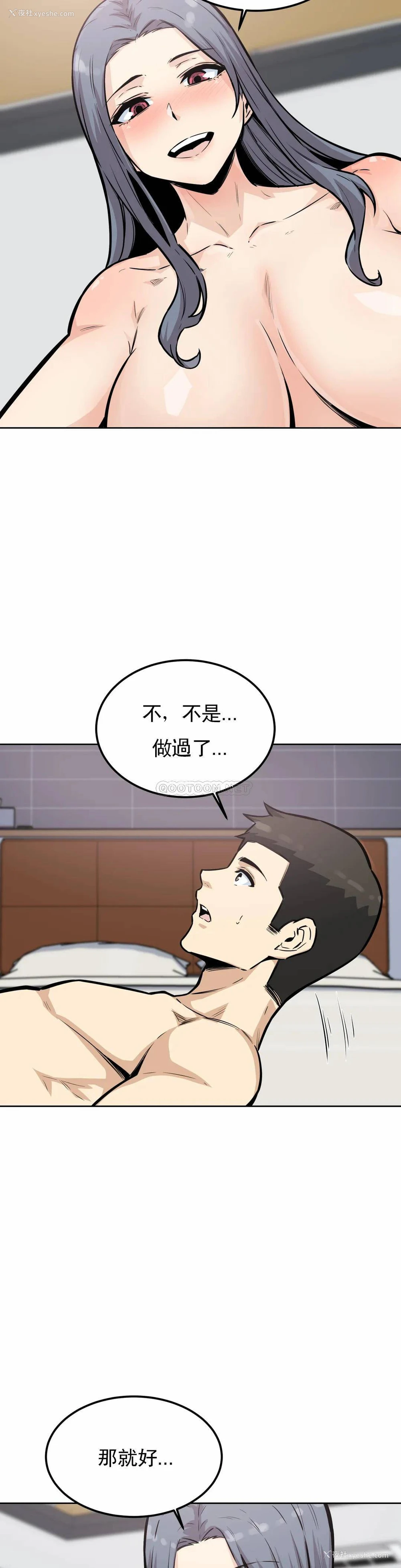11P - 探视