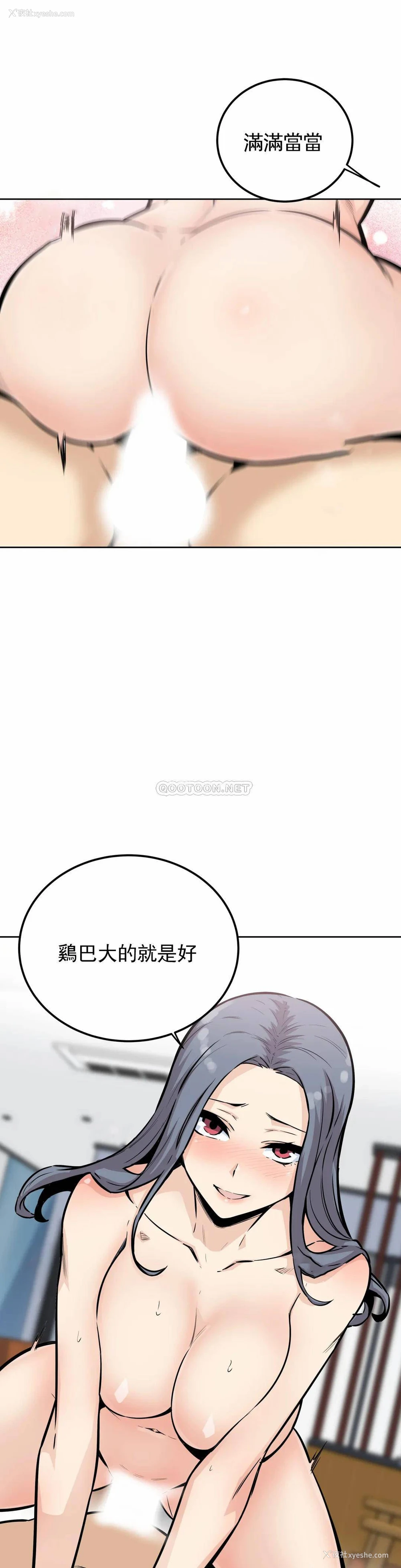 14P - 探视