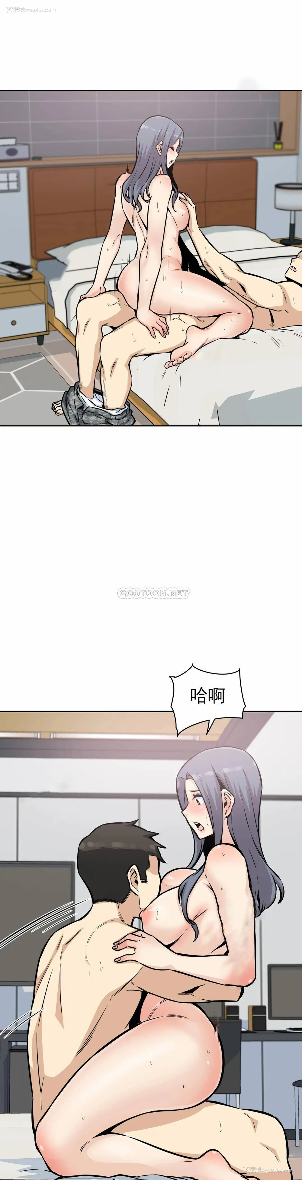 17P - 探视