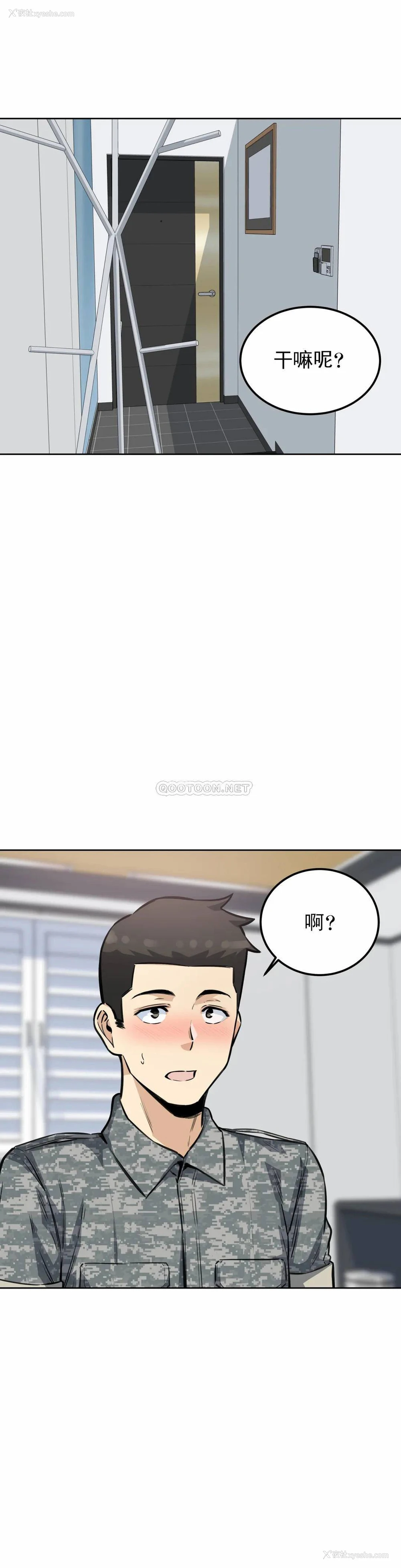 1P - 探视