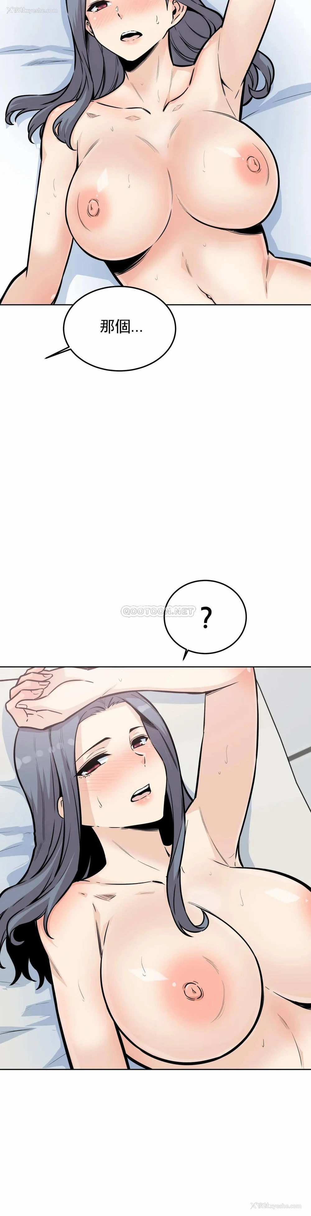 20P - 探视