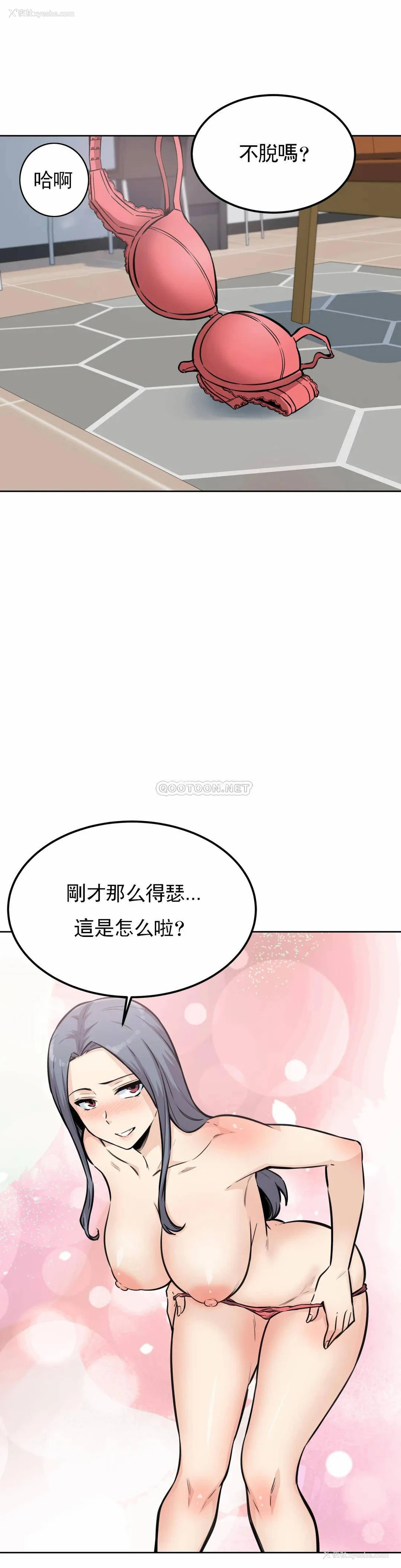 2P - 探视