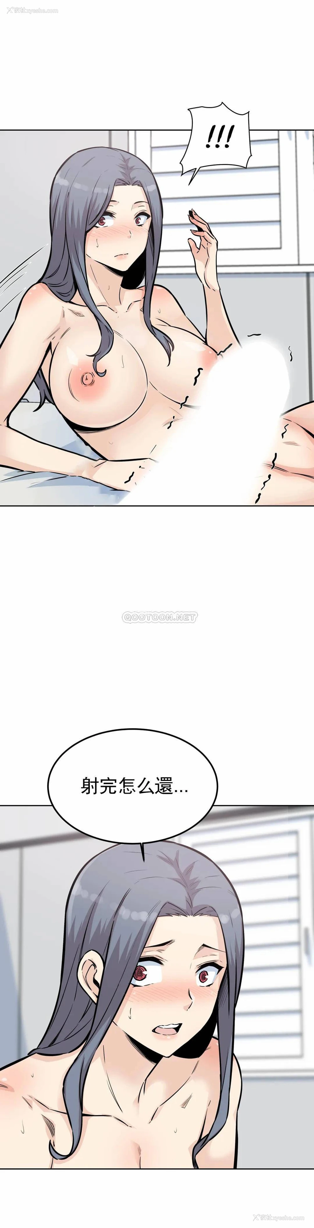21P - 探视