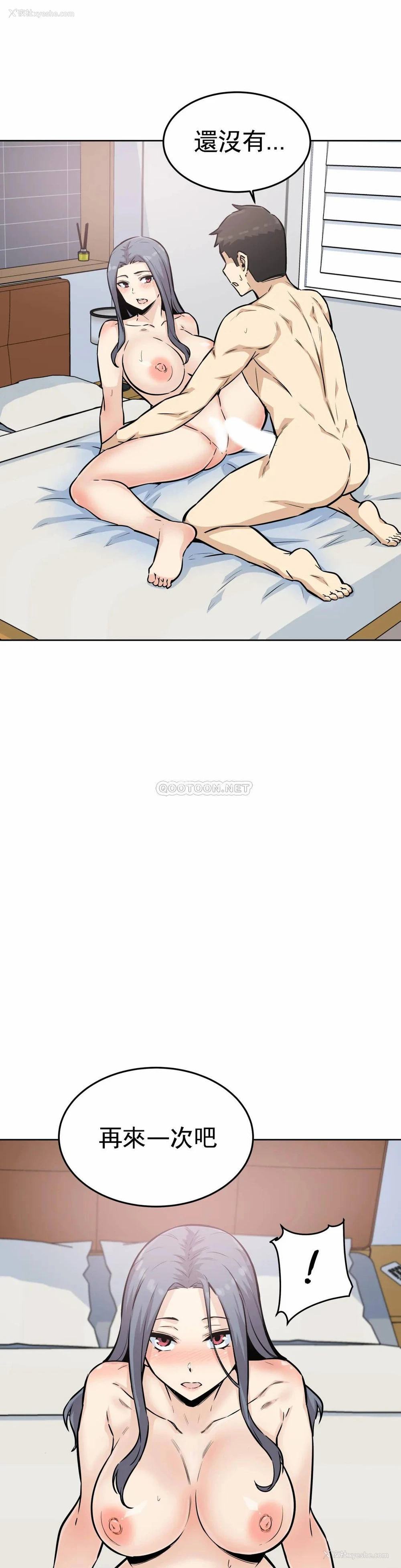 22P - 探视