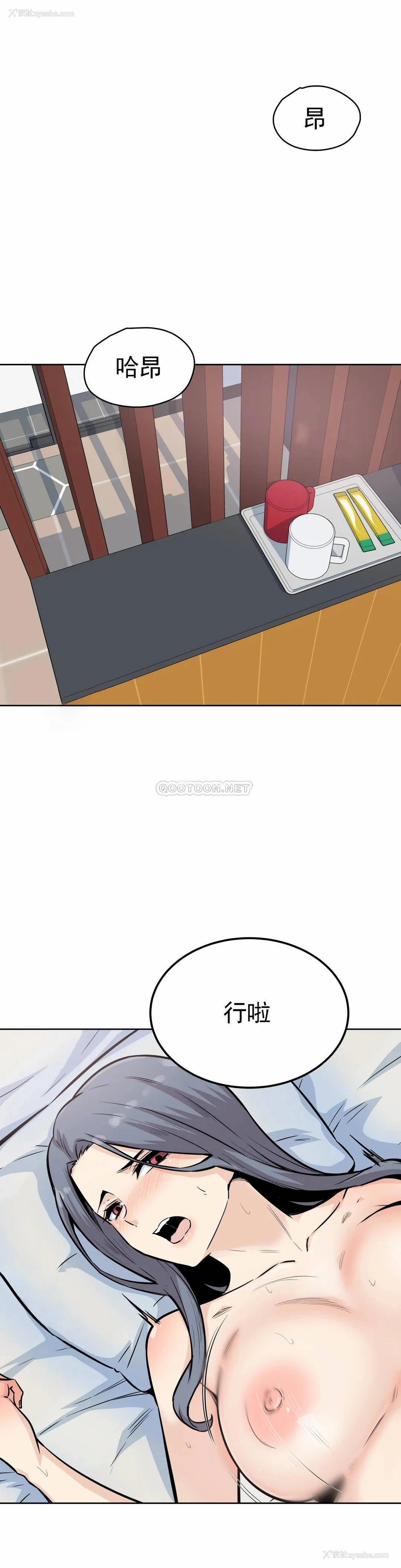 24P - 探视