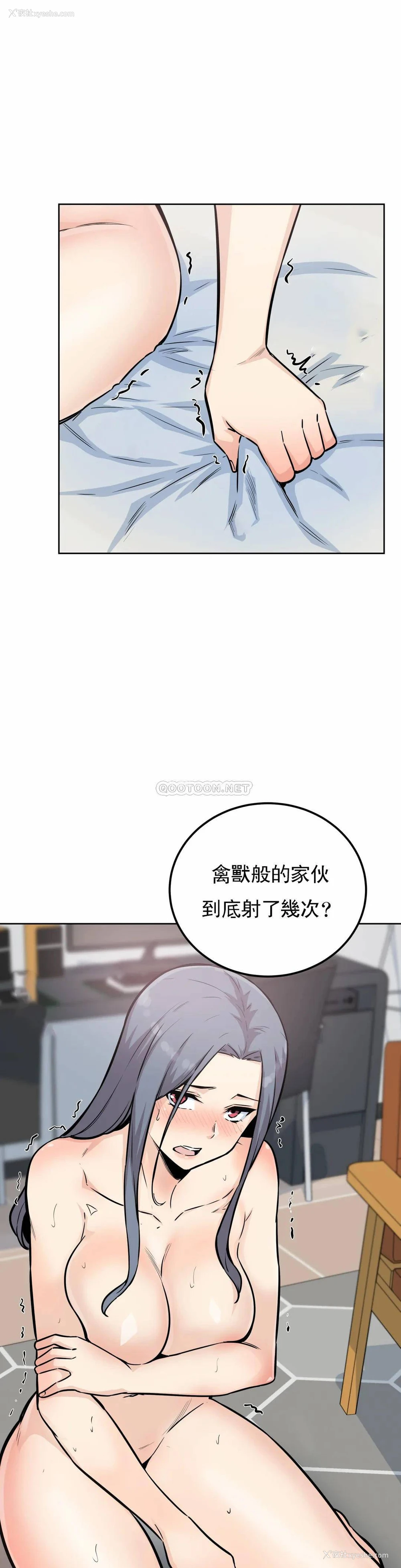 28P - 探视