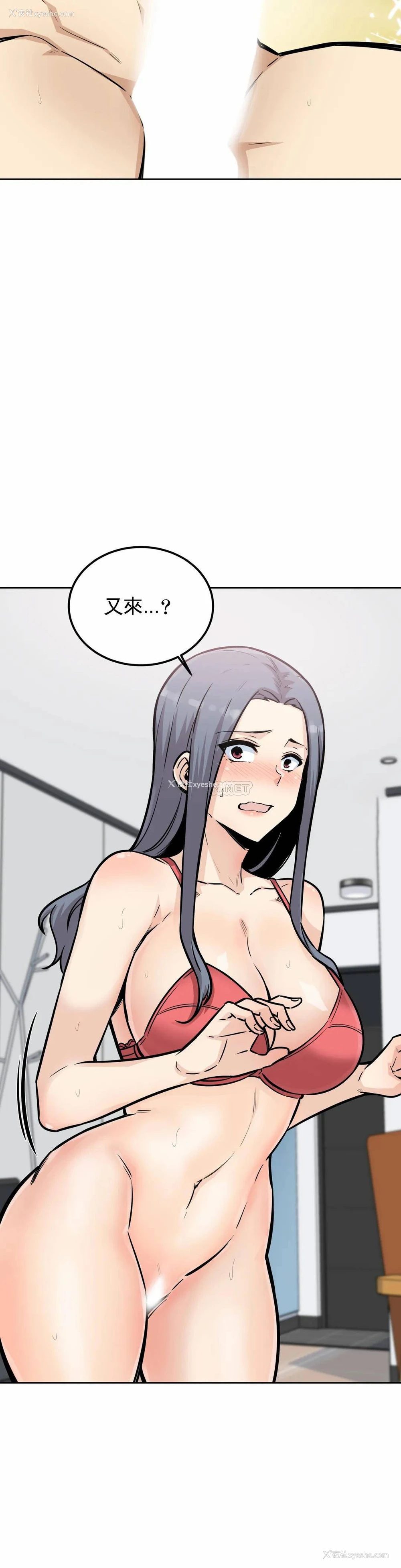 31P - 探视