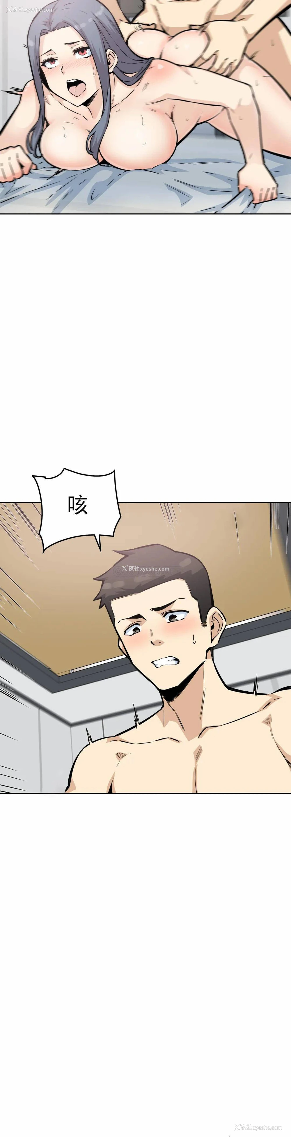 36P - 探视