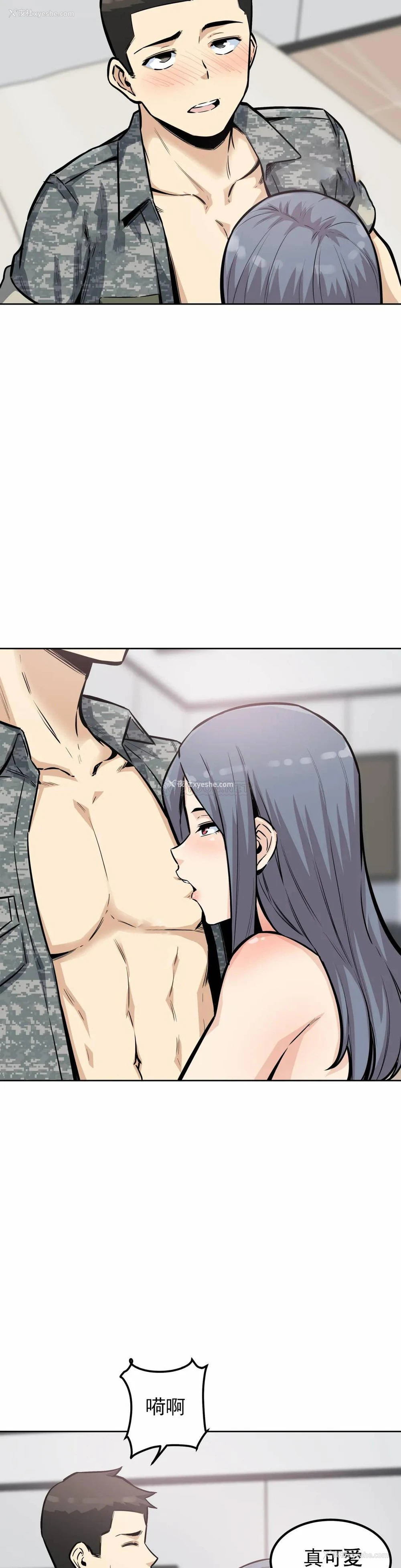 6P - 探视