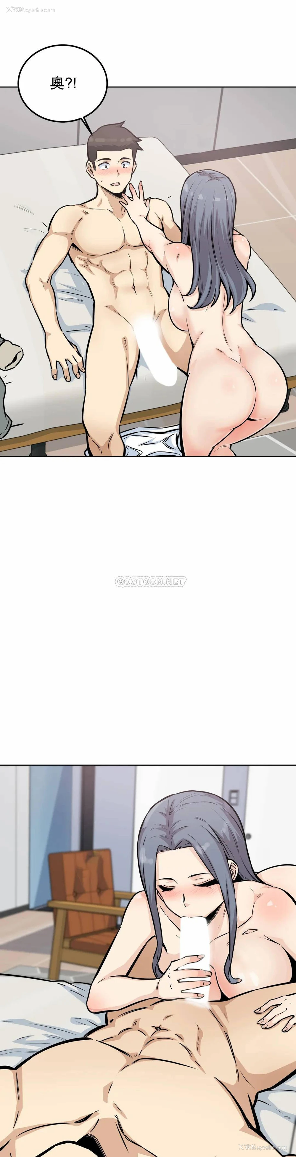 9P - 探视
