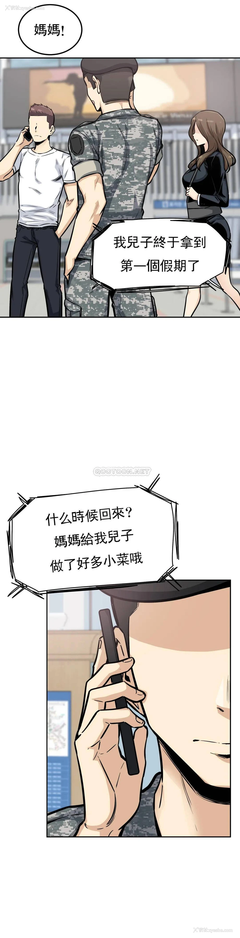 13P - 探视