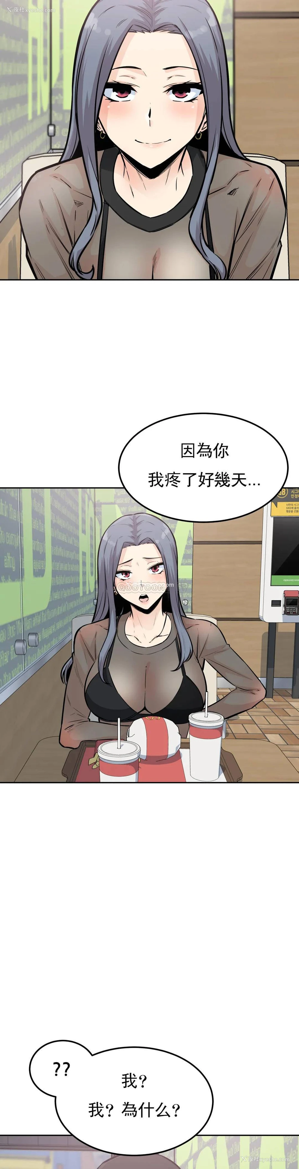 22P - 探视