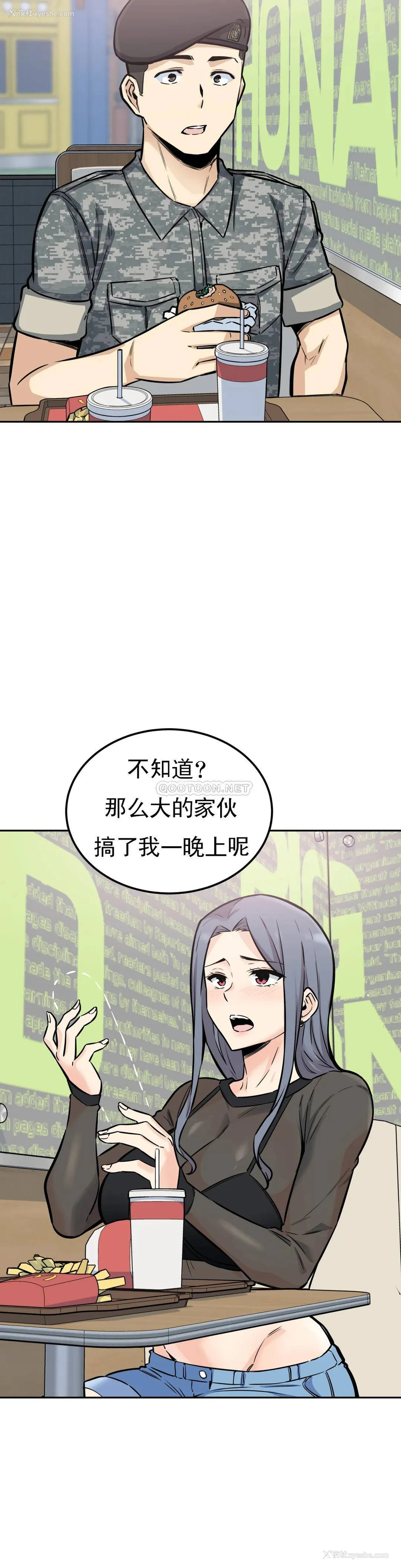 23P - 探视