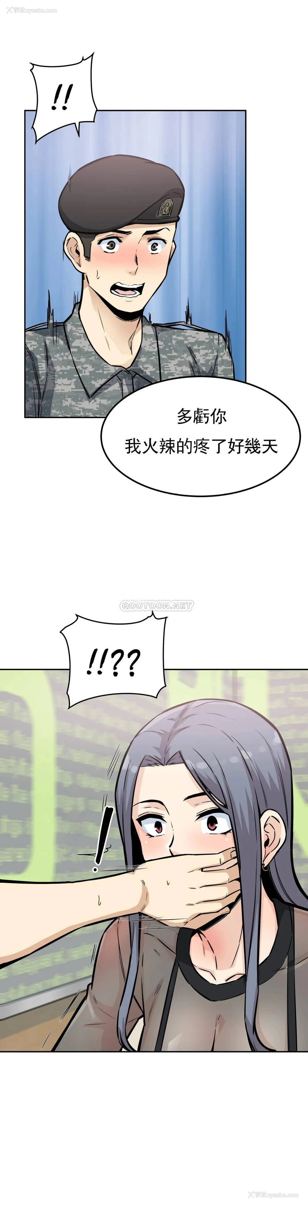 24P - 探视