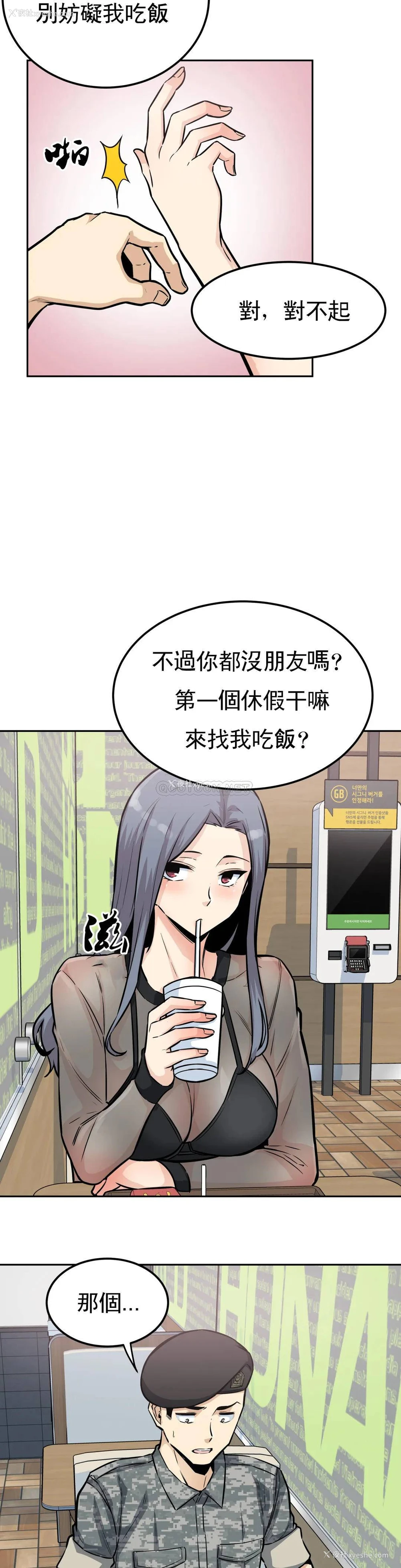 26P - 探视
