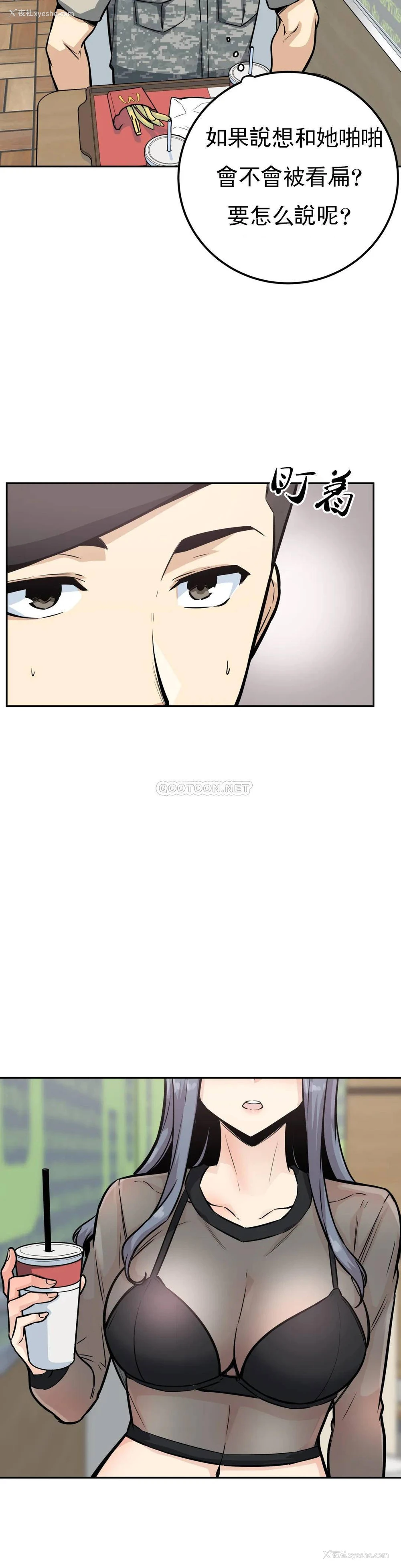27P - 探视