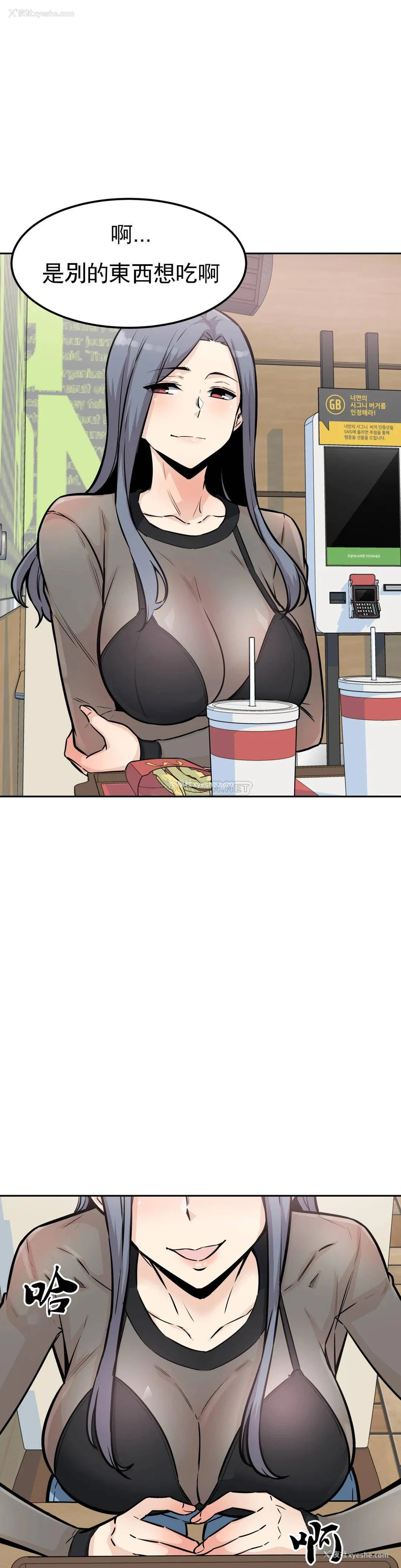 29P - 探视