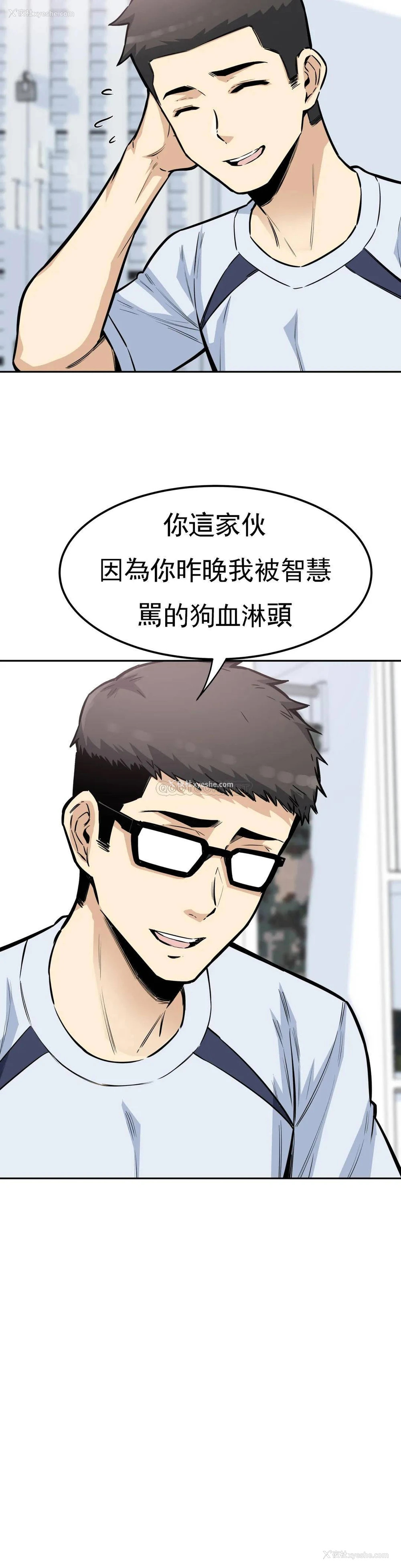3P - 探视