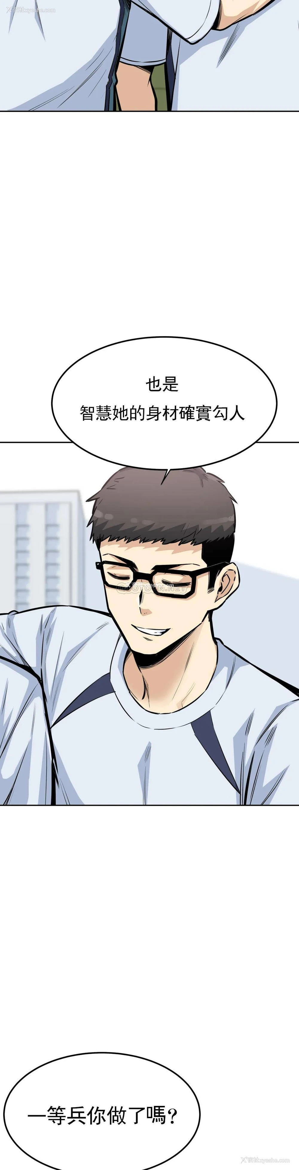 6P - 探视