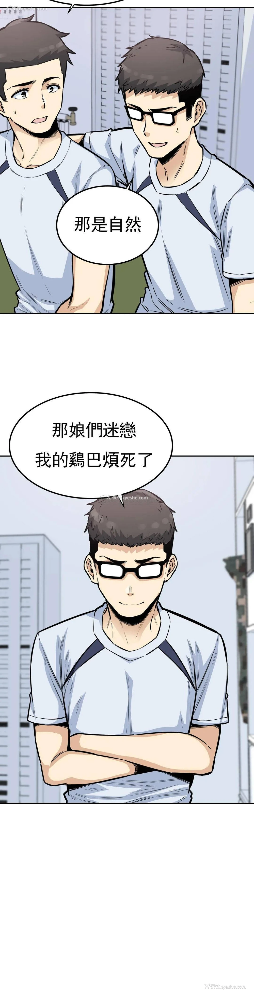 7P - 探视