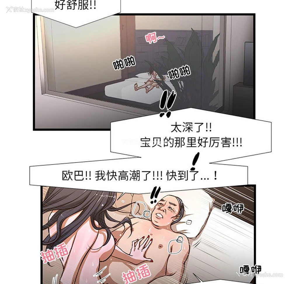 13P - 昂贵的交易