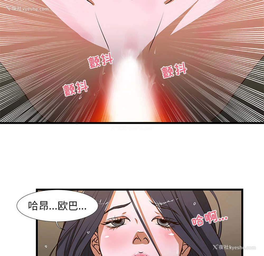 15P - 昂贵的交易