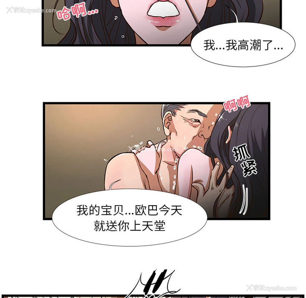 16P - 昂贵的交易