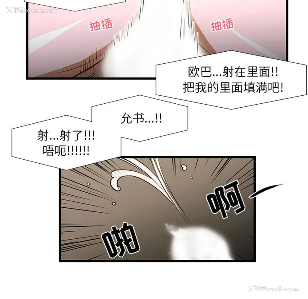 18P - 昂贵的交易