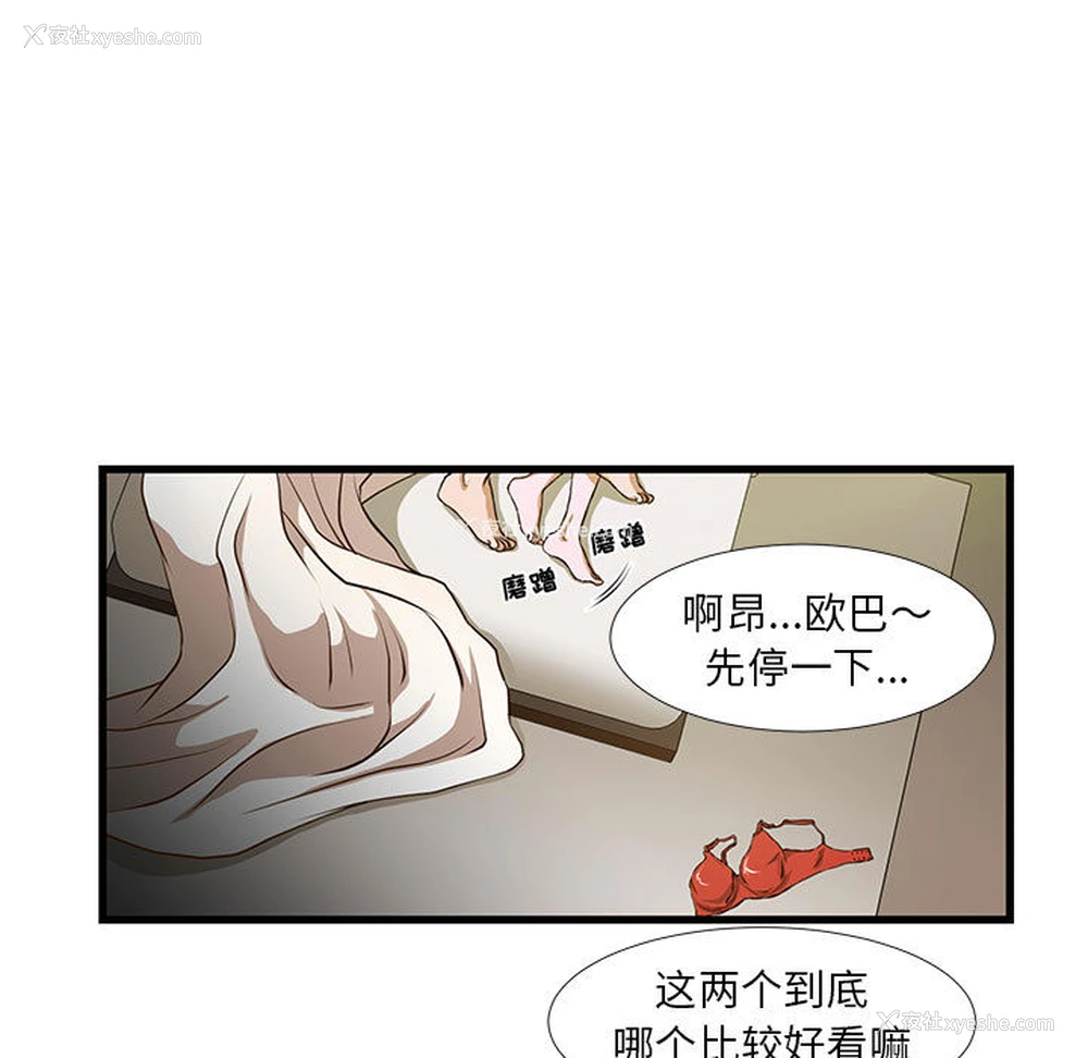 19P - 昂贵的交易