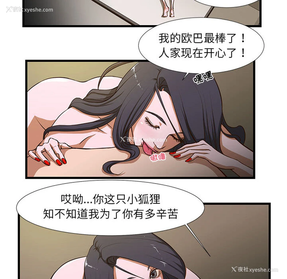22P - 昂贵的交易