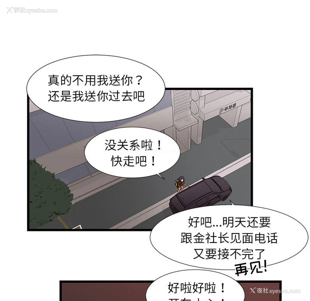 26P - 昂贵的交易