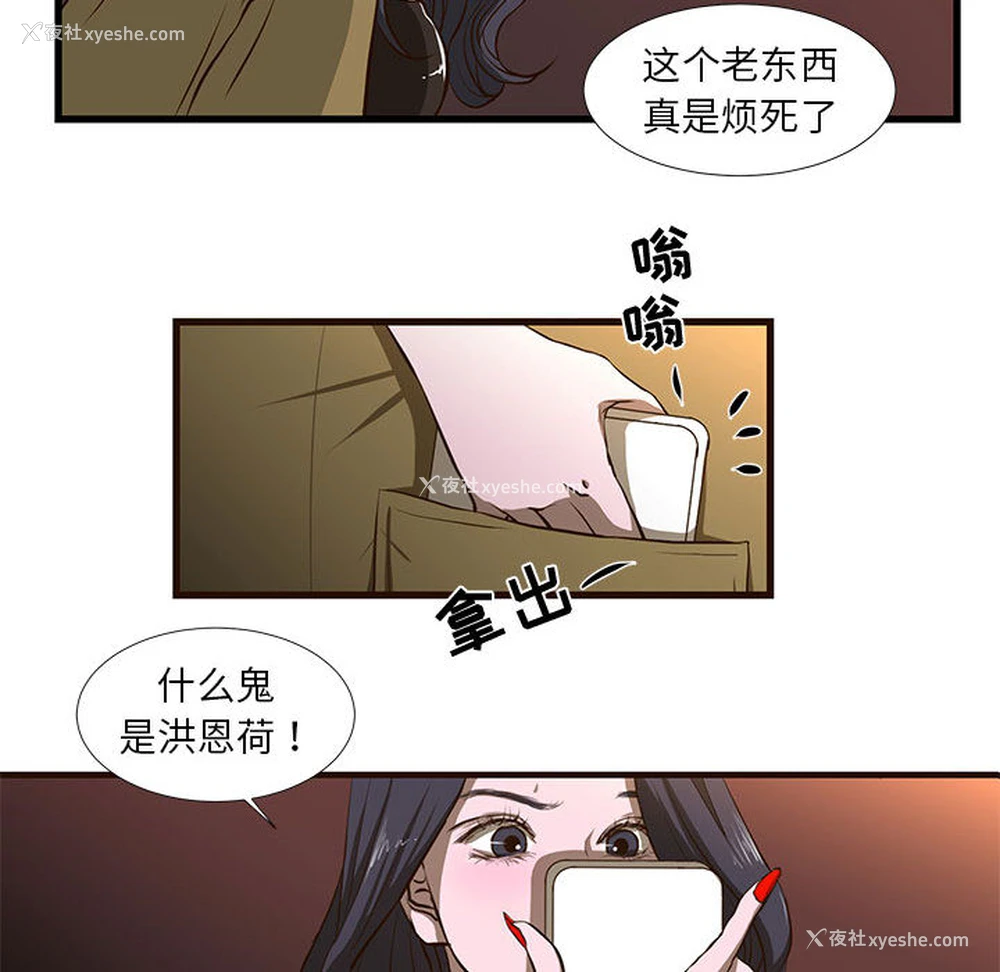 28P - 昂贵的交易