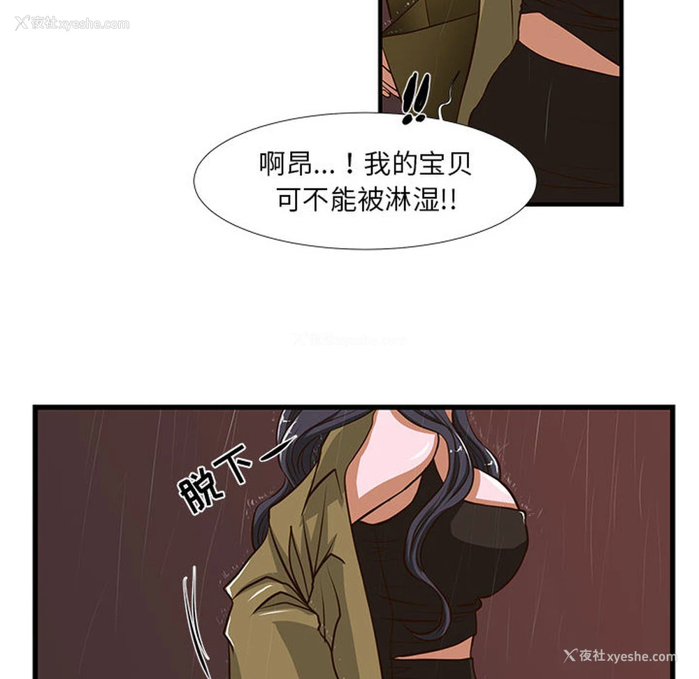 32P - 昂贵的交易