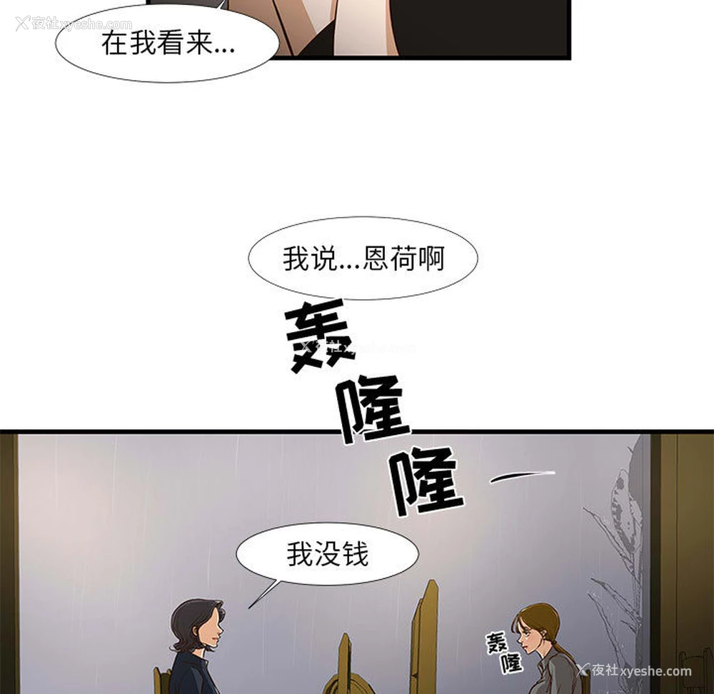 43P - 昂贵的交易