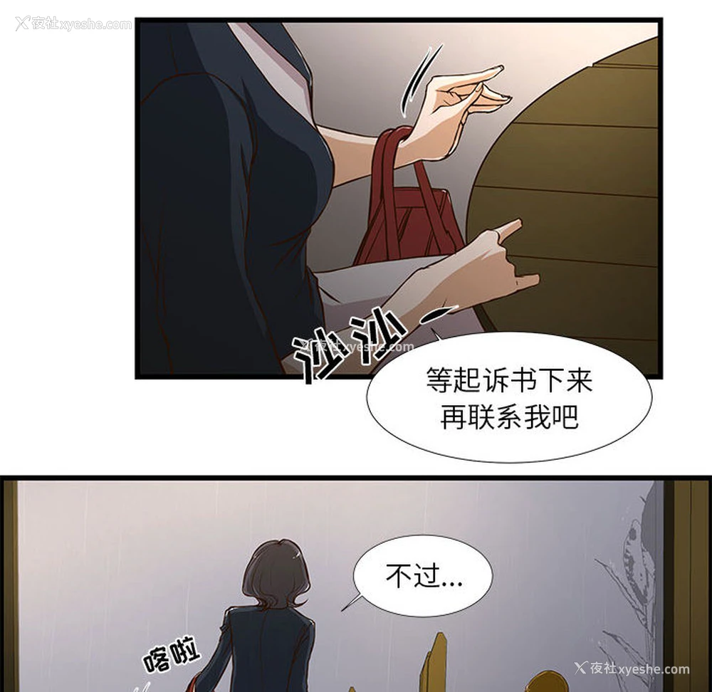 48P - 昂贵的交易