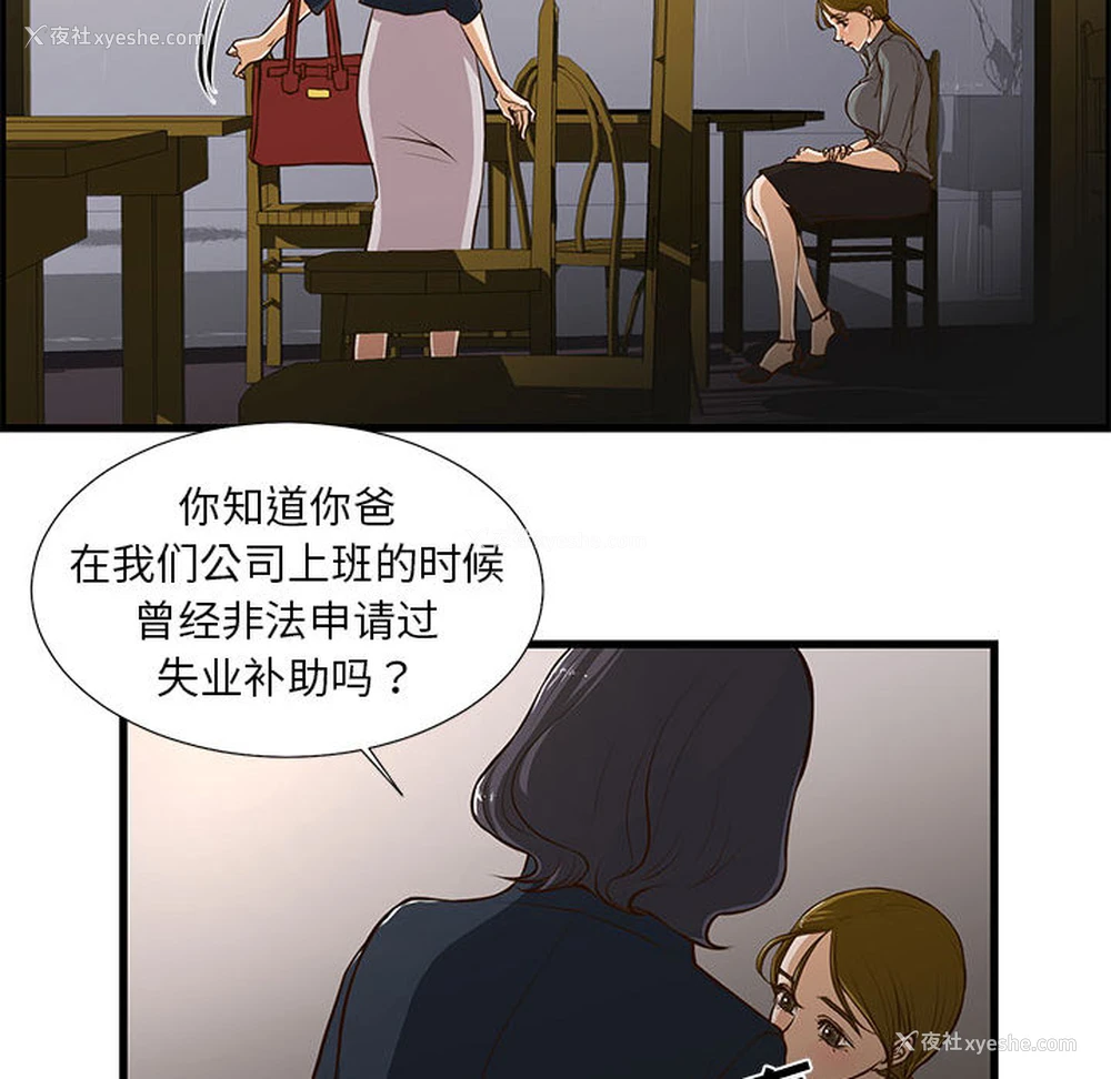 49P - 昂贵的交易