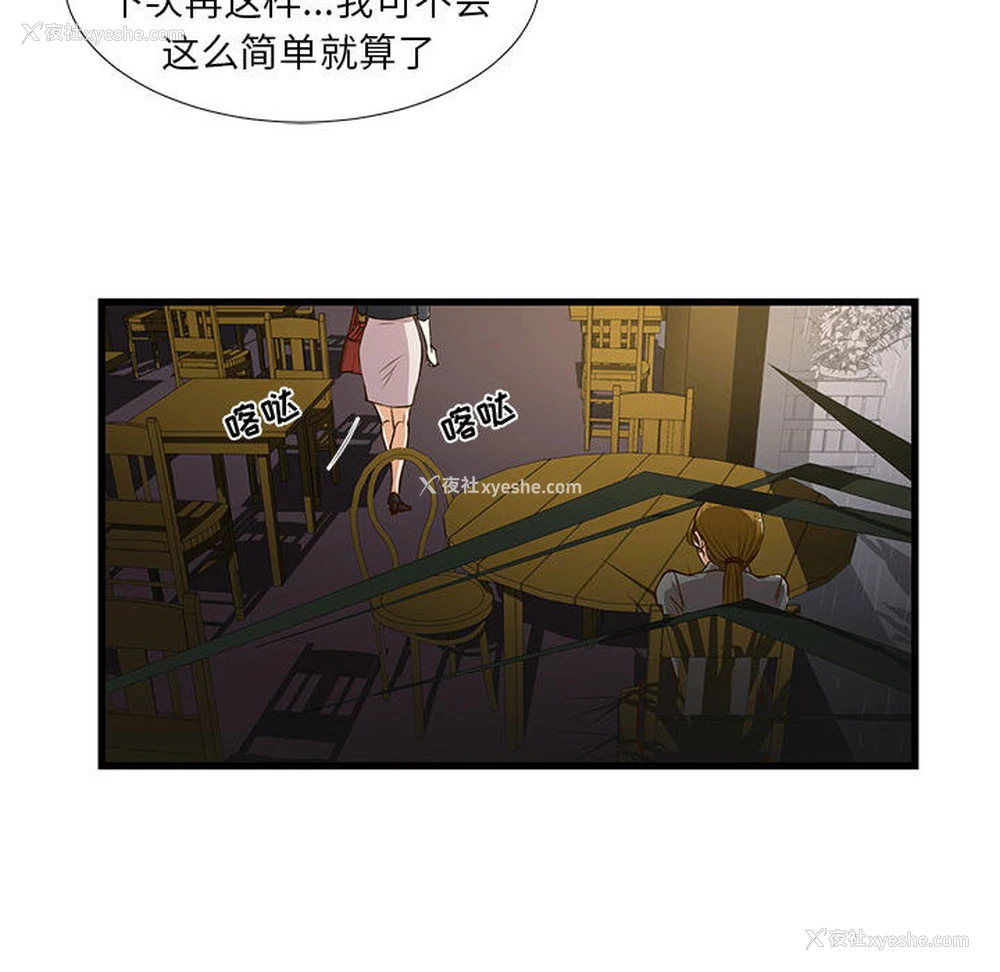 51P - 昂贵的交易