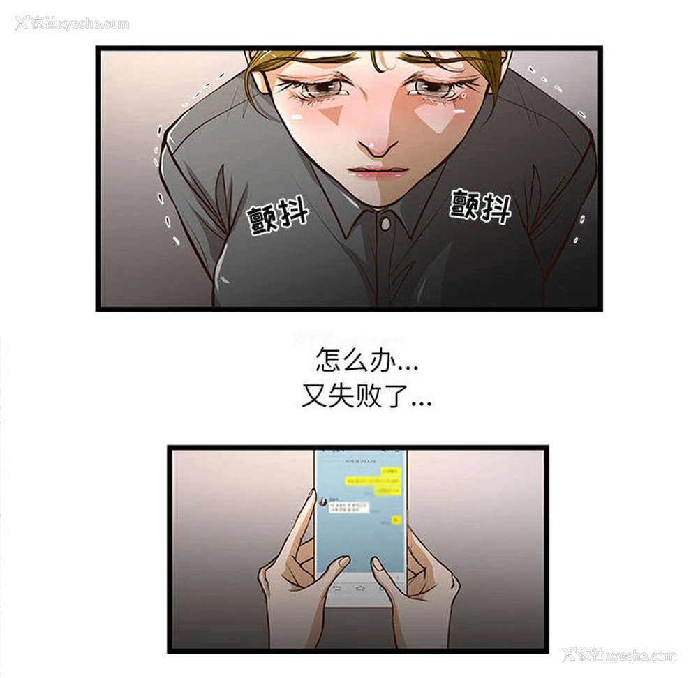 52P - 昂贵的交易