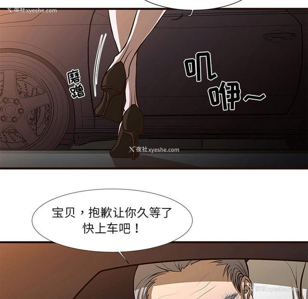 5P - 昂贵的交易