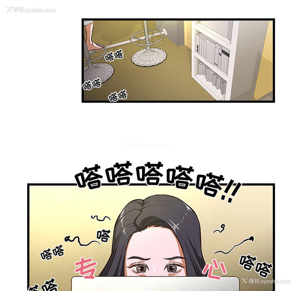 55P - 昂贵的交易