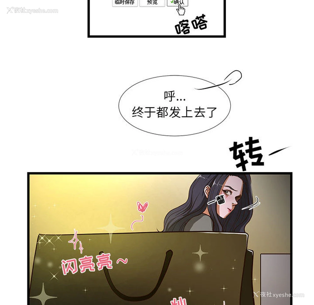 57P - 昂贵的交易
