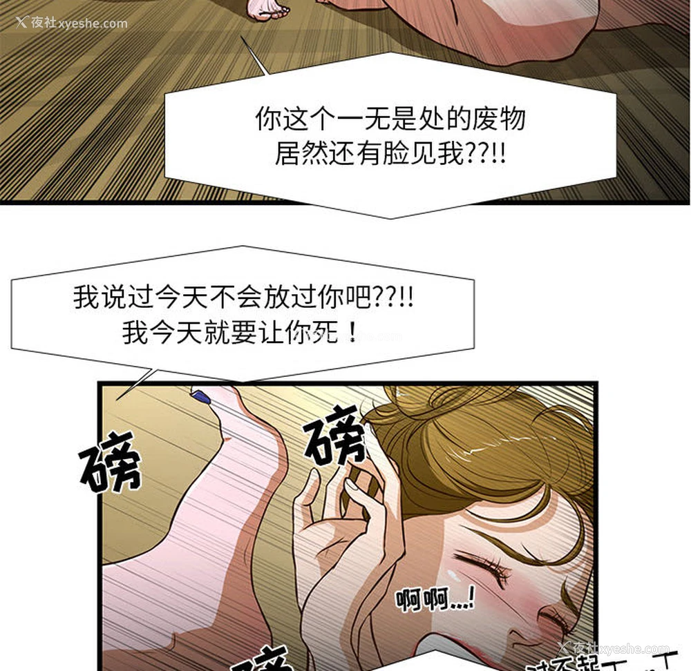 62P - 昂贵的交易