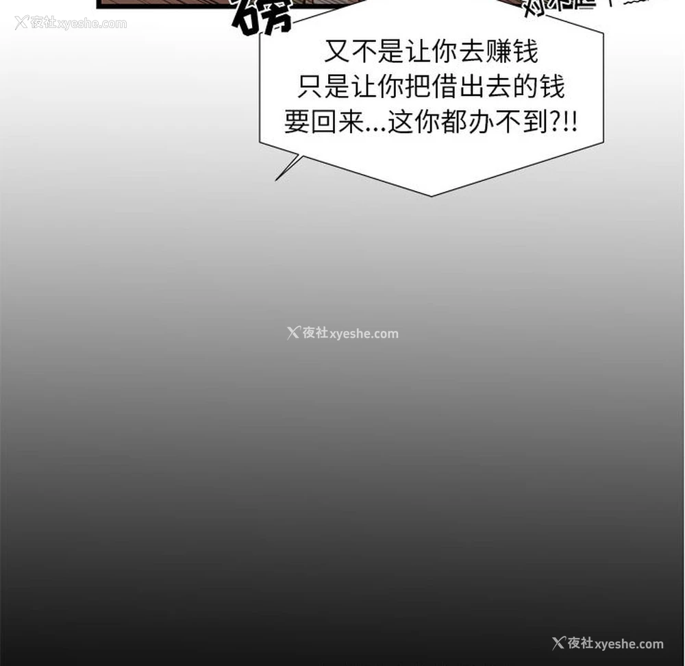 63P - 昂贵的交易