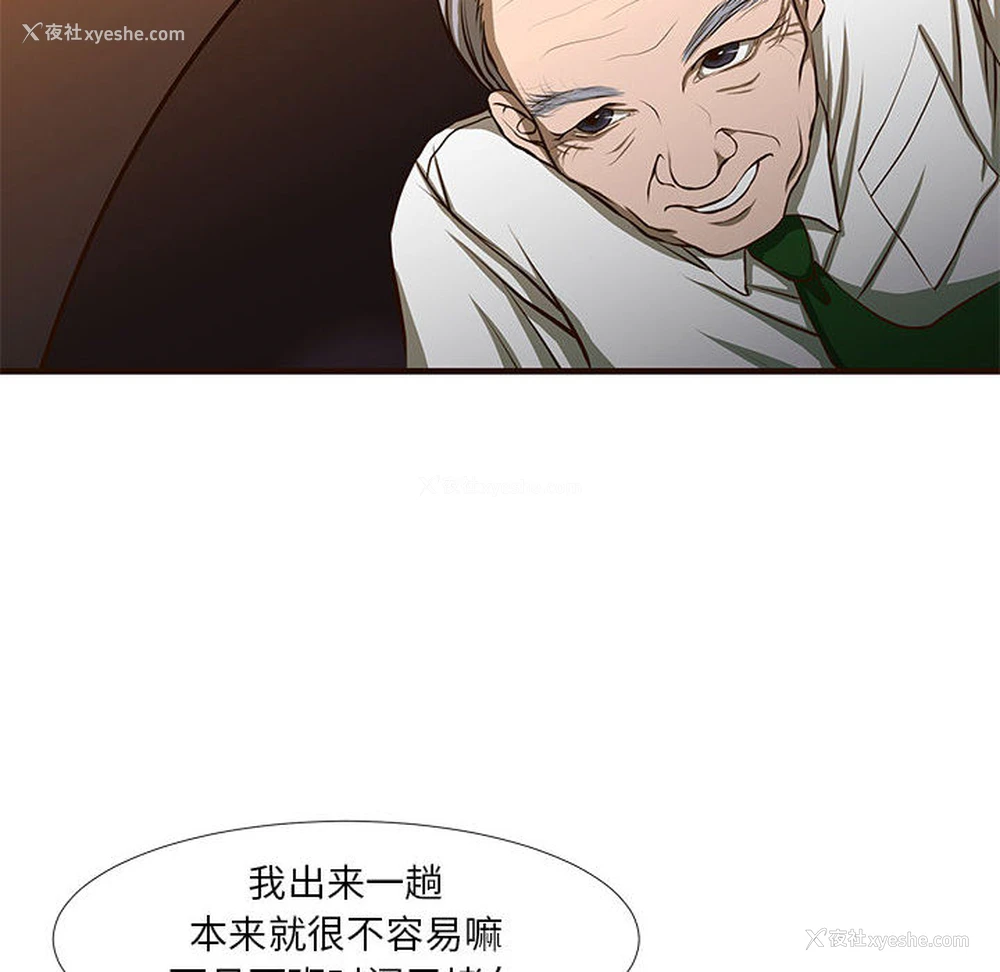 6P - 昂贵的交易