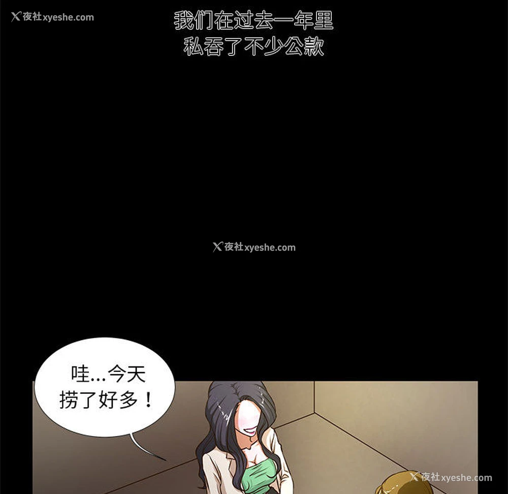 69P - 昂贵的交易