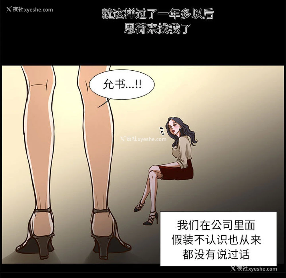 73P - 昂贵的交易